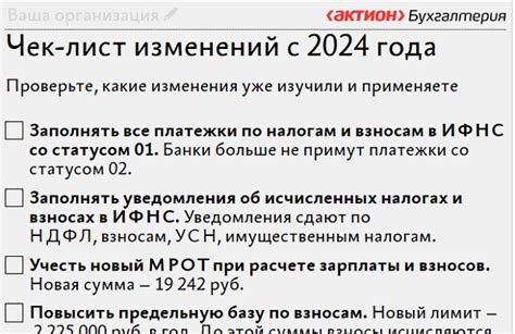  Проверьте изменения: 