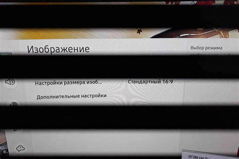  Простой способ отключения подсветки 