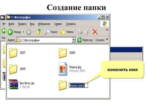  Работа с файлами и папками 