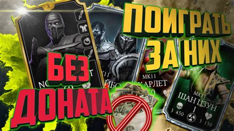  Различные способы получить бустеры за бесплатно и без доната 