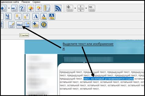  Создание ссылки на другие платформы 