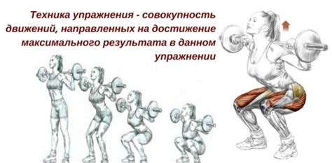 Техника выполнения упражнений на тонинг-складке 