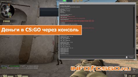  Узнать айпи в КС ГО через консоль 