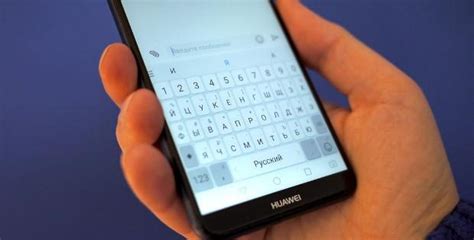  Установка звука клавиатуры на смартфоне Huawei с Android 