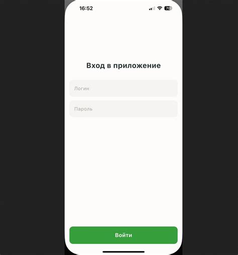  Шаг 2: Поиск приложения Россельхозбанка в App Store 