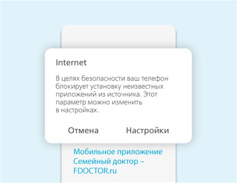  Шаг 3: Полезные советы при установке 