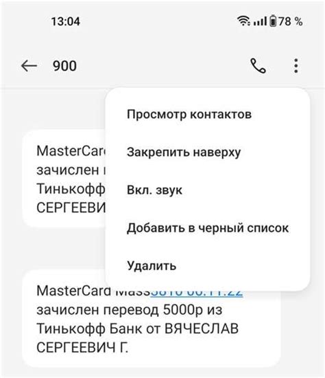 11: Причины и решение проблемы с кодом ошибки Сбербанк