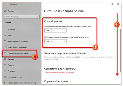 5. Настройка экрана блокировки