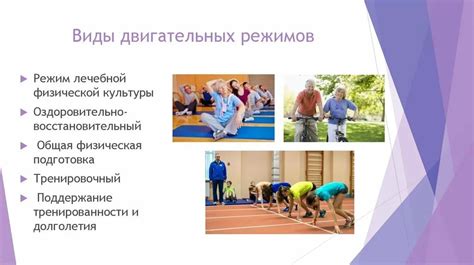 70 лет: изменения во внешности и физической активности