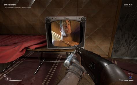 Atomic Heart: как включить Ну погоди