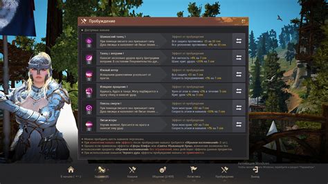 Black Desert - все о пробуждении и наследии