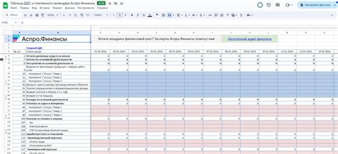 Finance Assistant: как вести учет чеков