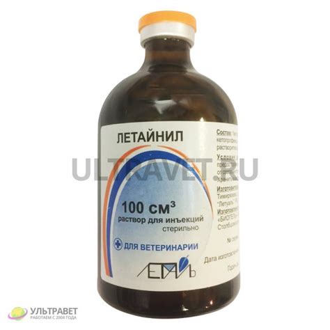IU ml в ветеринарии