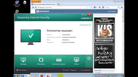 Kaspersky Reset Trial: что это и какая у него функция