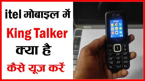 King Talker: поддержка множества языков и их переключение