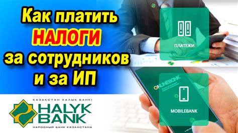 Paw nalogi kazan rus - простой способ оплаты налогов