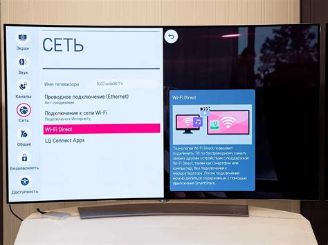 Smart-телевизор LG: основные настройки