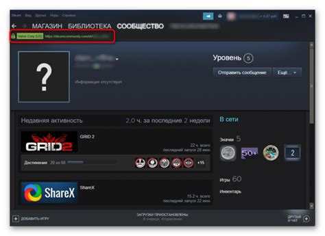Steam Gauge: узнайте, сколько игроков зашло на ваш профиль