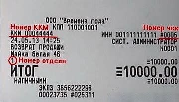 Topkdv и его значение в чеке в Турции