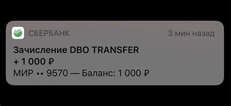 dbo transfer rshb internet bank: основные преимущества