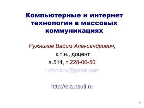 "Кхм" и его использование в интернет-коммуникациях