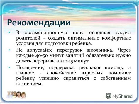 Альтернативные методы для предотвращения стука каблуков