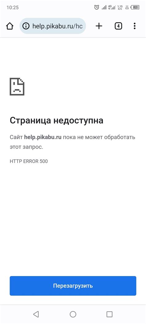 Безопасность и забота о пользователях