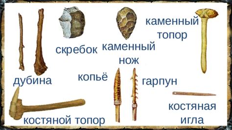 Бросать ножи в людей или животных