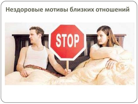 Важность поиска и сохранения близких отношений