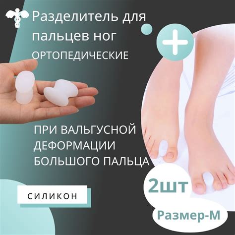 Важность разделения пальцев при жестах
