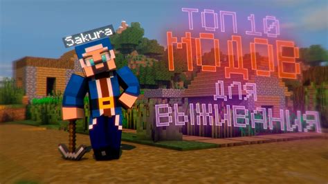 Важность снаряжения для выживания в игре Minecraft