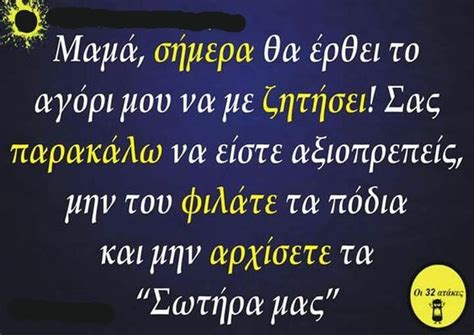 Ведите себя достойно и уверенно