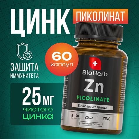 Витамины для поддержания иммунитета