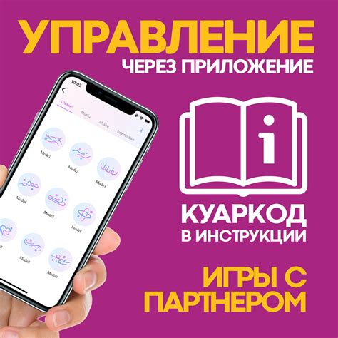 Влияние использования интимных игрушек на вибрацию в паху