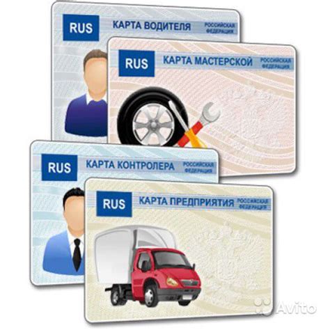 Влияние сбоя СКЗИ 07 на работу тахографа