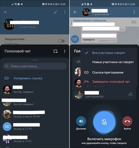 Влияние сердечка в телеграмме на общение