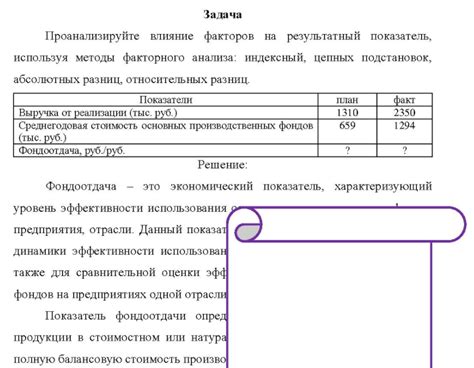 Влияние факторов на результат анализа Etg 500 нг мл