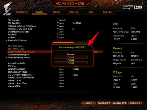 Влияние XMP High Frequency Support на производительность