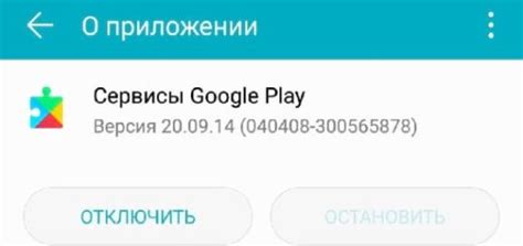 Возможности расширения приложения телефон сервисы