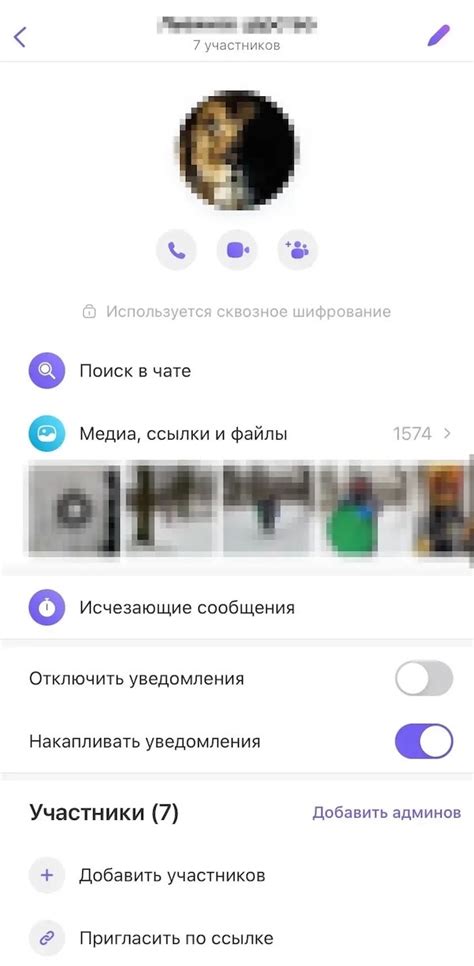Возможности secured в Вайбере