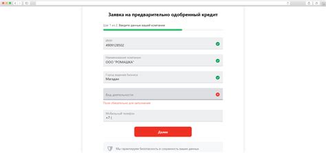 Возможность использования овердрафта
