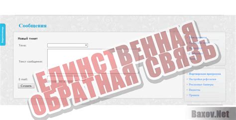 Возможность получения кредита