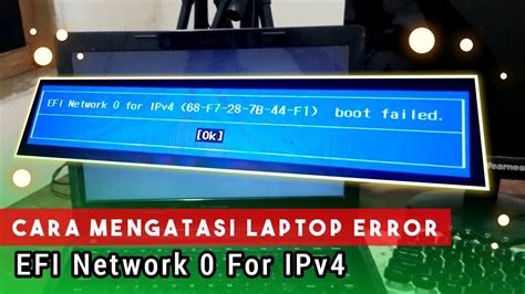 Возможные причины появления Efi network 0 для ipv4