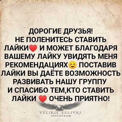 Возможные причины ставить лайки бывшим девушкам