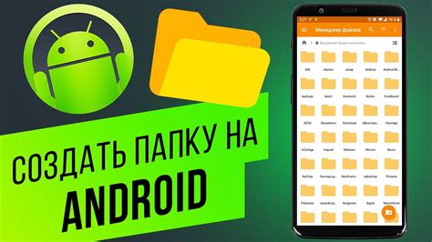 Возможные проблемы при использовании Сonic resource папки на Android