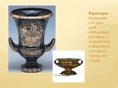 Возможные эффекты от смешивания вина и коньяка