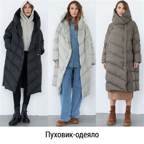 Выбираем верхнюю одежду к брюкам с защипами мужскими