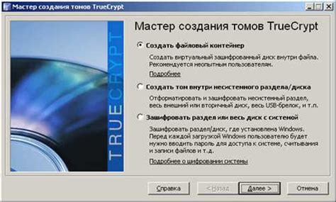 Выбор подходящей программы для открытия файла crypt 14
