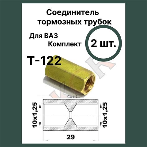 Выбор тормозных трубок