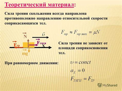 Выражение силы и страсти